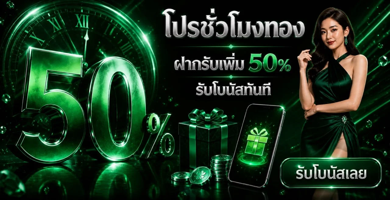 WD88 เว็บตรง ทางเข้า สล็อต คาสิโน ฝากถอน